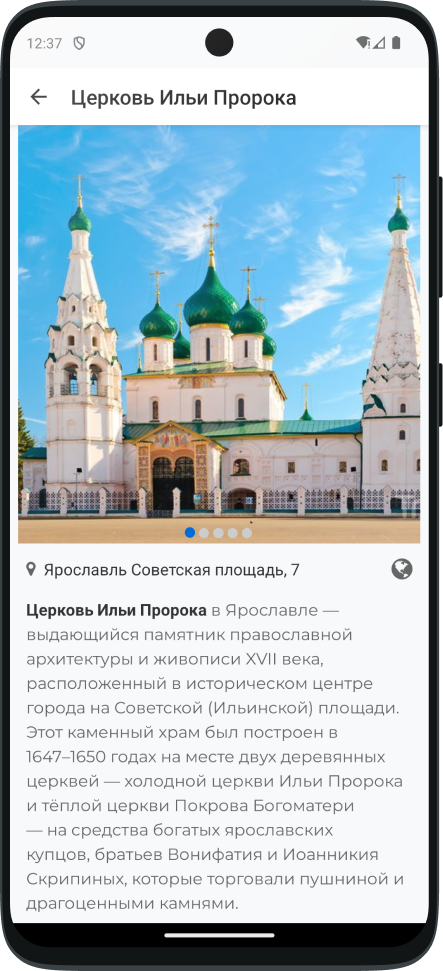Дополнительные функции